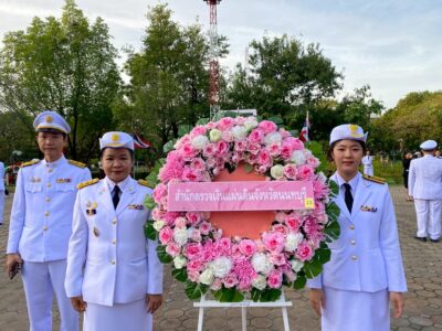 สำนักตรวจเงินแผ่นดินจังหวัดนนทบุรี วางพวงมาลาถวายราชลักการะเนื่องในวันปิยมหาราช ประจำปี 2568 จังหวัดนนทบุรี