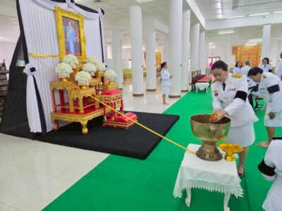 สำนักตรวจเงินแผ่นดินจังหวัดนนทบุรี ถวายสักการะพระบรมศพสมเด็จพระนางเจ้าสิริกิติ์ พระบรมราชินีนาถ พระบรมราชชนนีพันปีหลวง